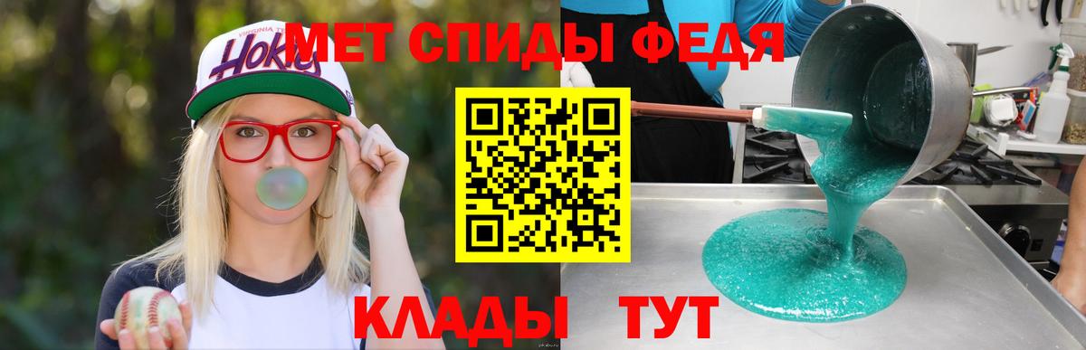 АМФЕТАМИН Розовый Моршанск