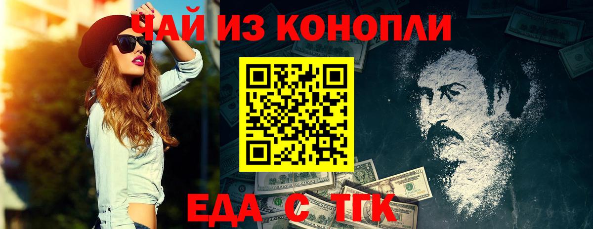 Canna-Cookies марихуана  Вход с VPN  Моршанск 