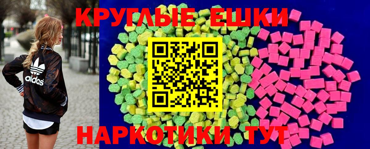 Моршанск  Ecstasy бентли  Вход с VPN 