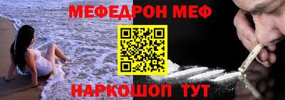 соль ск Донецк