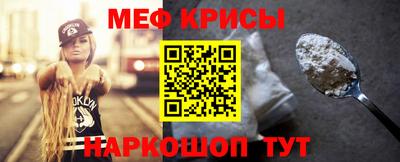 спиды Дубна