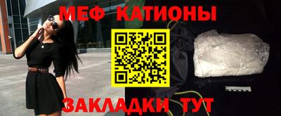 спиды Дубна