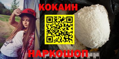 спиды Дубна