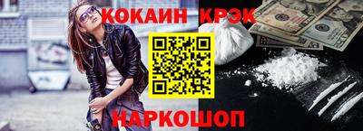 mix Донской