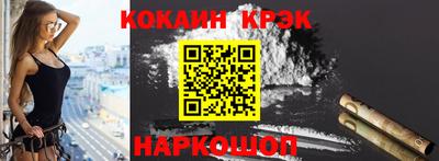 спиды Дубна
