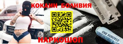соль ск Донецк