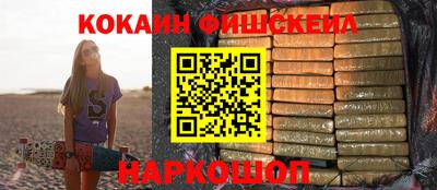соль ск Донецк