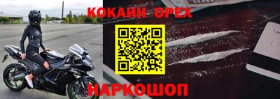 соль ск Донецк
