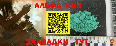 спиды Дубна