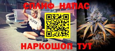 соль ск Донецк