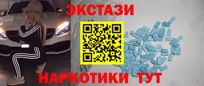 спиды Дубна