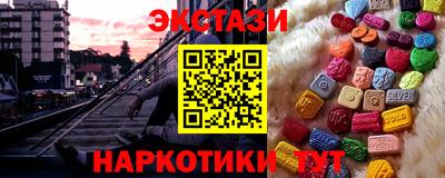 соль ск Донецк