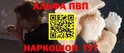 спиды Дубна