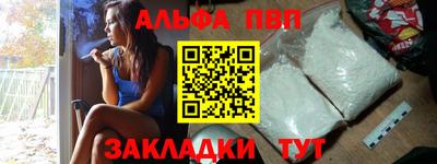 соль ск Донецк