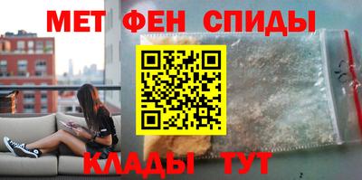 соль ск Донецк