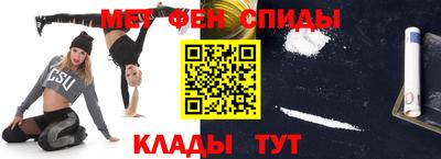 спиды Дубна