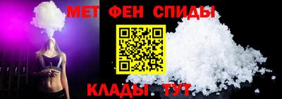 спиды Дубна
