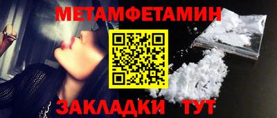 спиды Дубна