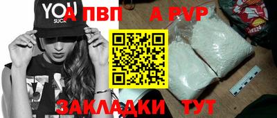 спиды Дубна