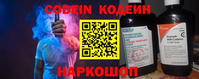 соль ск Донецк