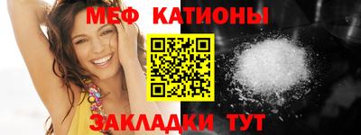 соль ск Донецк