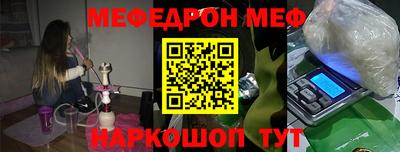 mix Донской
