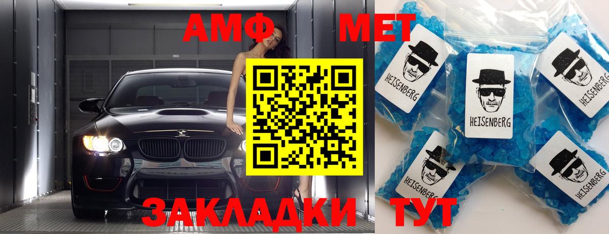 Гашиш  COCAIN  ГАШИШ  Моршанск  КЕТАМИН  Вход с VPN  Конопля  Меф кристаллы  ЭКСТАЗИ  NBOMe 