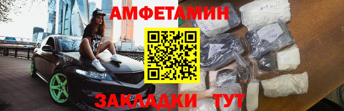Метамфетамин  Вход с VPN  Моршанск  Метамфетамин витя 