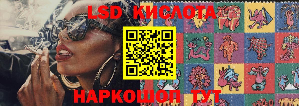 Наркотические марки 1,8мг  Наркотические марки  Моршанск  Вход с VPN 