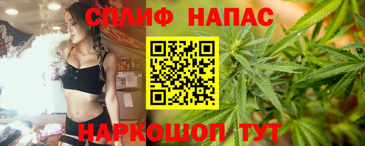 Канабис MAZAR Моршанск