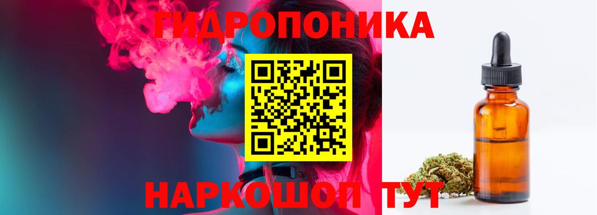 COCAIN Моршанск